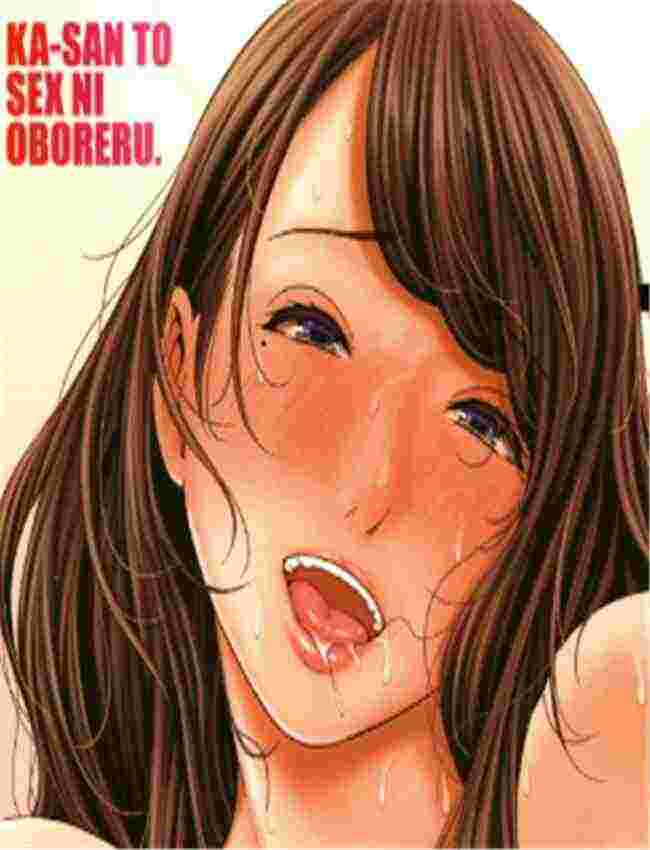 美树沙耶加本子日本少女漫画:和妈妈沉迷于性生活